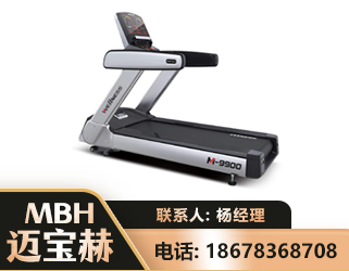 宜宾商用跑步机