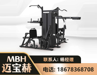 宜宾四人站训练器