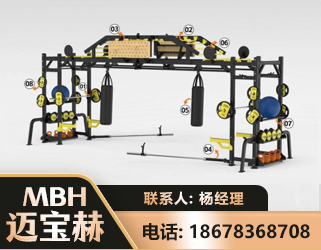宜宾多功能健身器材