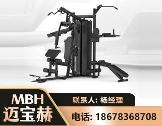 宜宾三人站训练器