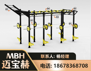 宜宾多功能健身器材