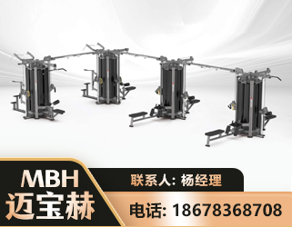 宜宾16人站训练器