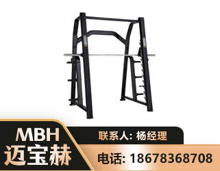宜宾史密斯机