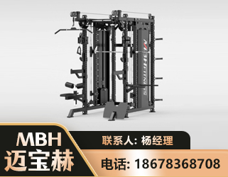 宜宾三合一综合训练架
